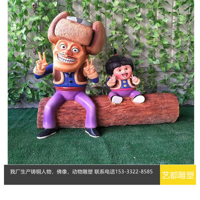 玻璃钢卡通熊出没摆件