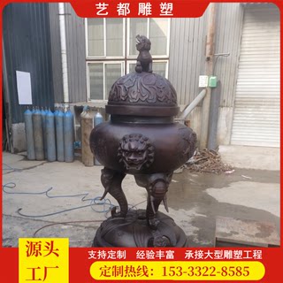 铸铜圆香炉铸铁元宝炉祠堂烧香炉焚金炉寺庙聚宝炉烧纸炉雕塑