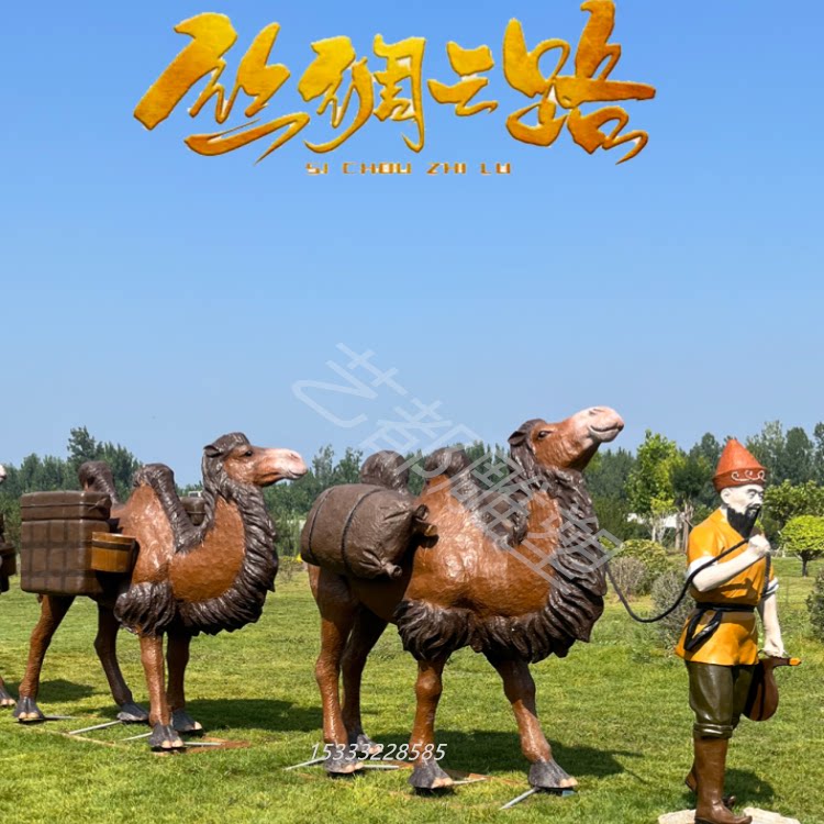 铜雕丝绸之路骆驼雕塑摆件户外铸铜铸铁沙漠之舟仿真动物景观雕塑