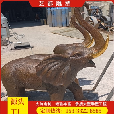 大型铸铜大象雕塑艺都厂家定制吉祥如意象户外草坪庭院别墅动物