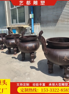 铜香炉摆件大号双龙香炉九龙炉圆寺庙圆型香炉定制户外长方形香炉