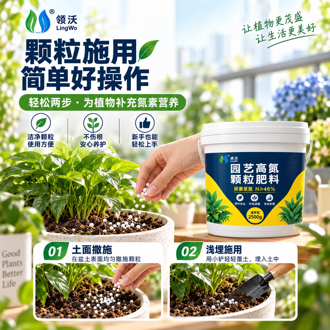 尿素氮肥正宗专用肥料有机肥氮磷钾肥颗粒化肥种花种菜蔬菜果树