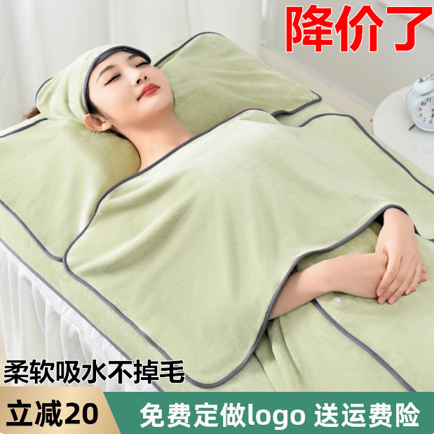 高端美容院专用毛巾皮肤管理铺床
