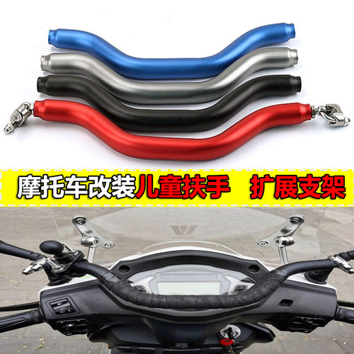 S2R扩展专用手机导航支架
