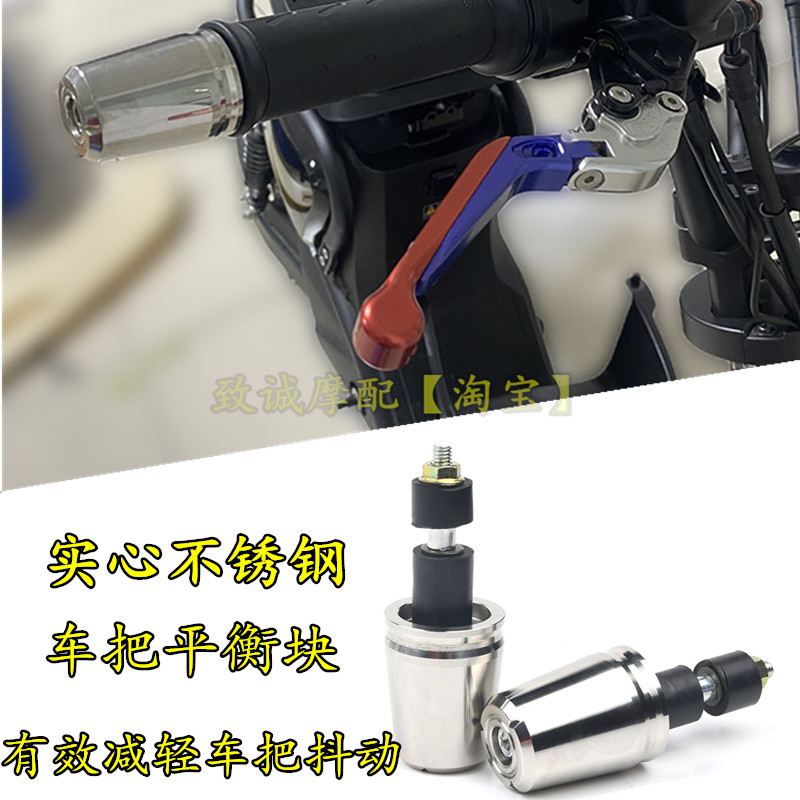 适用九号电动车F90M 机械师 M85C E100手把堵头车把平衡杆块配件