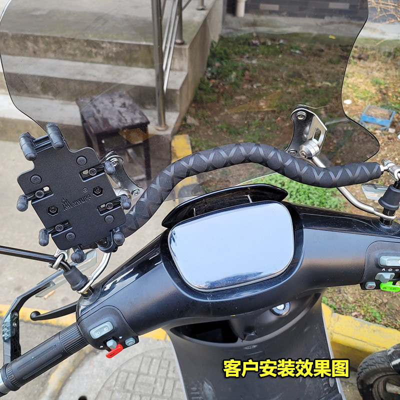 适用九号电动车机械师Mmax90 F90M85C平衡杆车头横杆儿童扶手配件