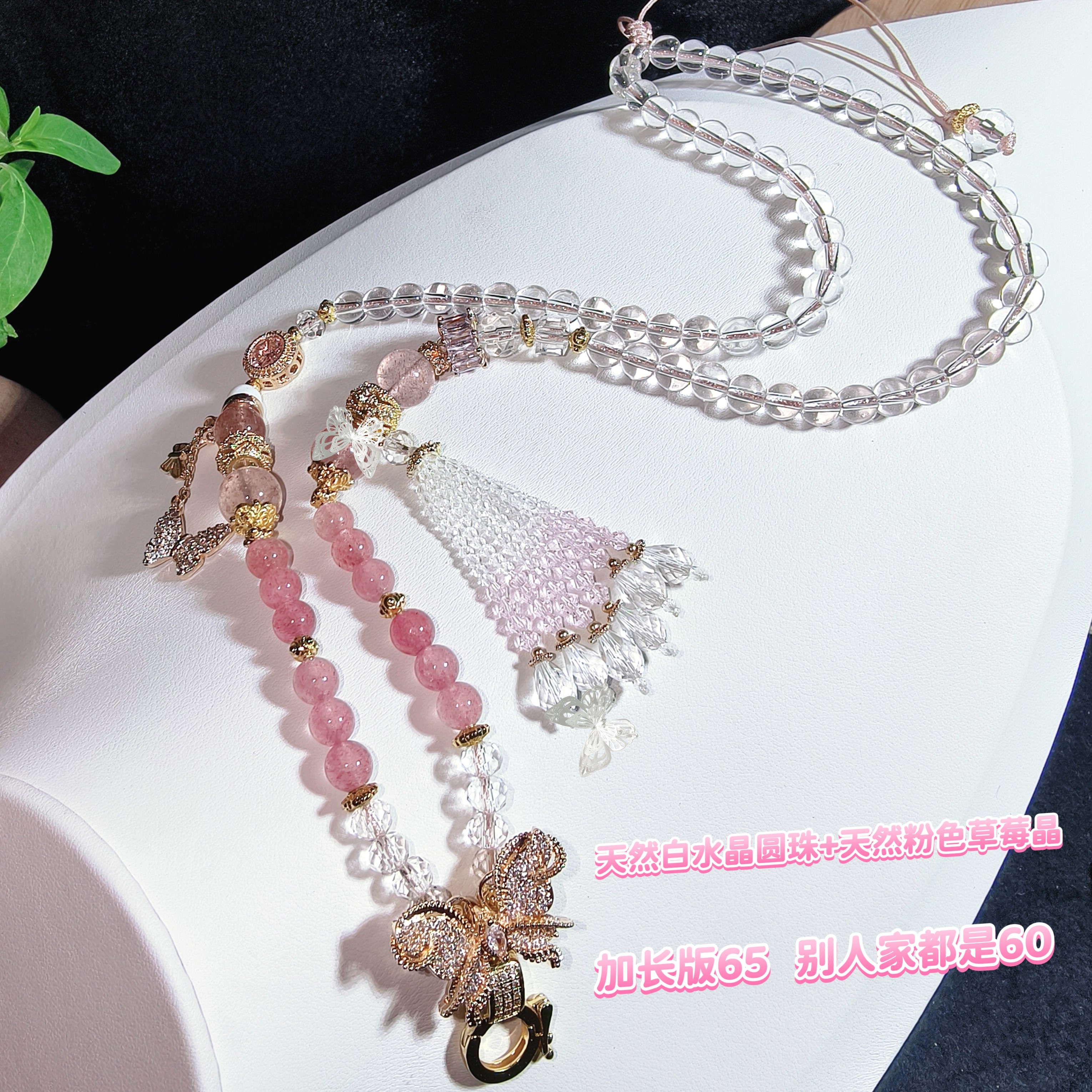 万能扣编绳珠链水晶链子高品质天然水晶圆珠项链女唐卡九尾狐狐狸图片