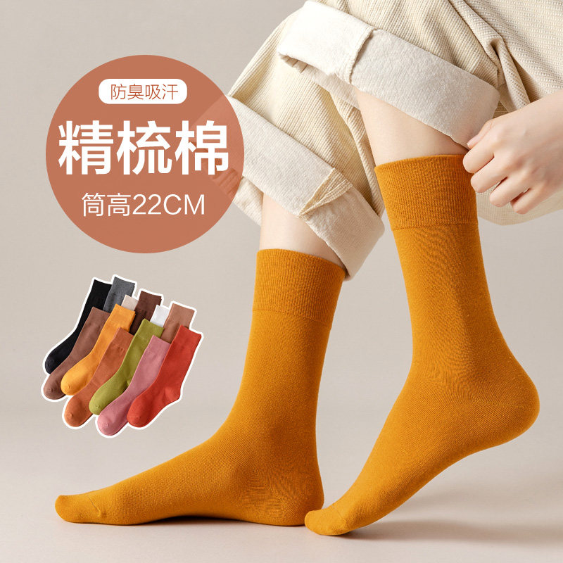 四季女士纯棉高筒袜简约黑色长袜高帮宽松口全棉长筒袜子运动棉袜