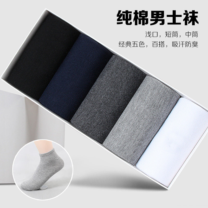 Chaussettes - collants simple - Ref 758800 Image 1