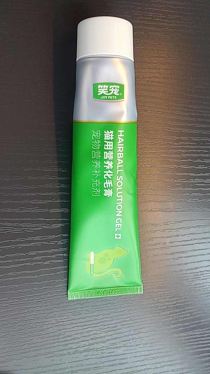 笑宠猫用化毛膏，宠物营养补充剂