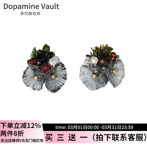 多巴胺仓库」宴清都.真花滴胶耳环纯手工精致原创小众设计感耳钉