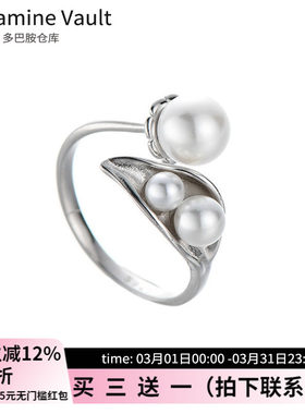 多巴胺仓库」素笺.S925纯银小众设计感柳叶仿珍珠女时尚个性戒指
