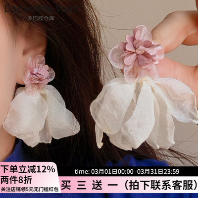 多巴胺仓库」素锦.超仙甜美雪纺花朵花瓣耳环度假风气质百搭耳环