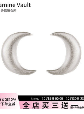 Dopamine Vault」月牙儿.925纯银磨砂月亮耳钉女小众简约百搭耳饰