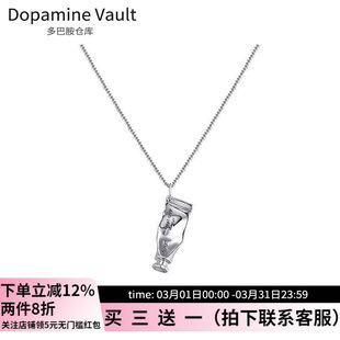 Vault」浔迹.ilns风银色牙膏涂料小众简约百搭男女项链 Dopamine