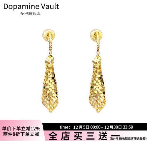 多巴胺仓库」南栀.日常几何鱼鳞菱形亮片耳环女独特气质百搭耳夹