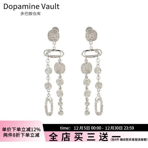 Dopamine Vault」风入松.高级感个性几何长款流苏耳环无耳洞耳饰