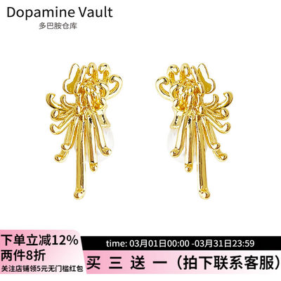 Dopamine Vault」秋菊.几何菊花朵珍珠耳钉女简约气质高级感耳饰