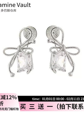 Dopamine Vault」南辞.暗黑蝴蝶结方钻锆石耳钉女小众百搭耳夹