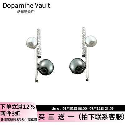 Dopamine Vault」律动的音符.百搭极简风黑色珍珠耳钉女