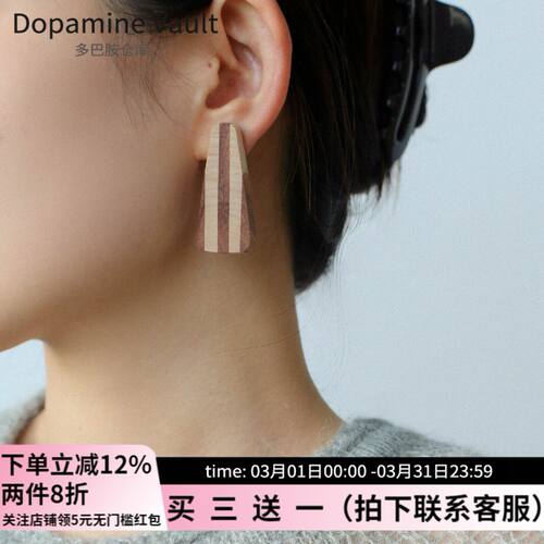 Dopamine Vault」梨暮.复古简约黑檀花梨木几何耳钉原木小众耳环
