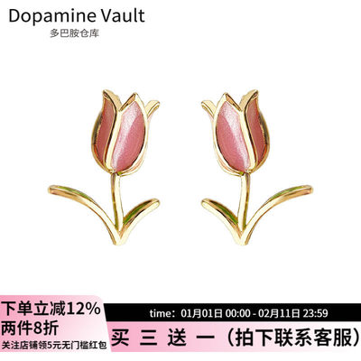 多巴胺仓库」一只花芽.珐琅滴釉郁金香森系小清新甜美百搭耳钉女