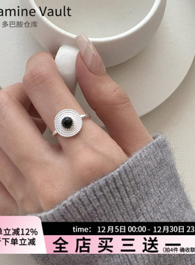 Dopamine Vault」星轨.S925纯银黑白玛瑙草帽小众时尚百搭戒指女