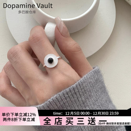 Dopamine Vault」星轨.S925纯银黑白玛瑙草帽小众时尚百搭戒指女