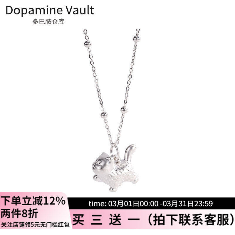 Dopamine Vault」小狸奴.S999足银猫咪项链女可爱简约纯银锁骨链