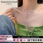 多巴胺仓库」流珠泪.法式 小众设计感流苏珍珠项链小众甜美锁骨链