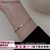 Dopamine Vault」星野.925纯银方块手链女轻奢小众精致高级感手饰