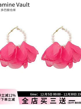 多巴胺仓库」玉香浓.红色花朵布艺度假风耳饰气质甜美珍珠耳夹