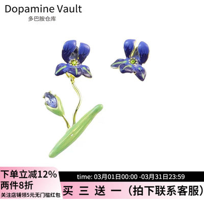 多巴胺仓库」榴花.小众复古油画滴油蓝色鸢尾花不对称耳钉耳夹女