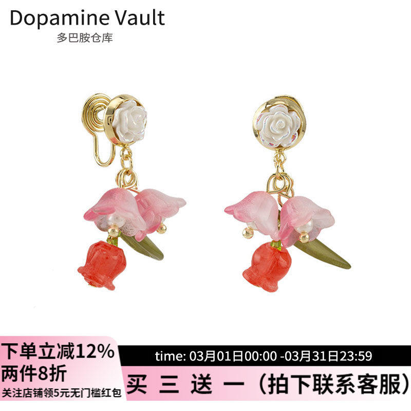 多巴胺仓库」风铃春季.法式甜美粉色花朵耳坠小清新度假风耳夹