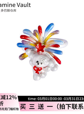 多巴胺仓库」花茗.小众彩色烟花小狗戒指高级感独特个性食指指环