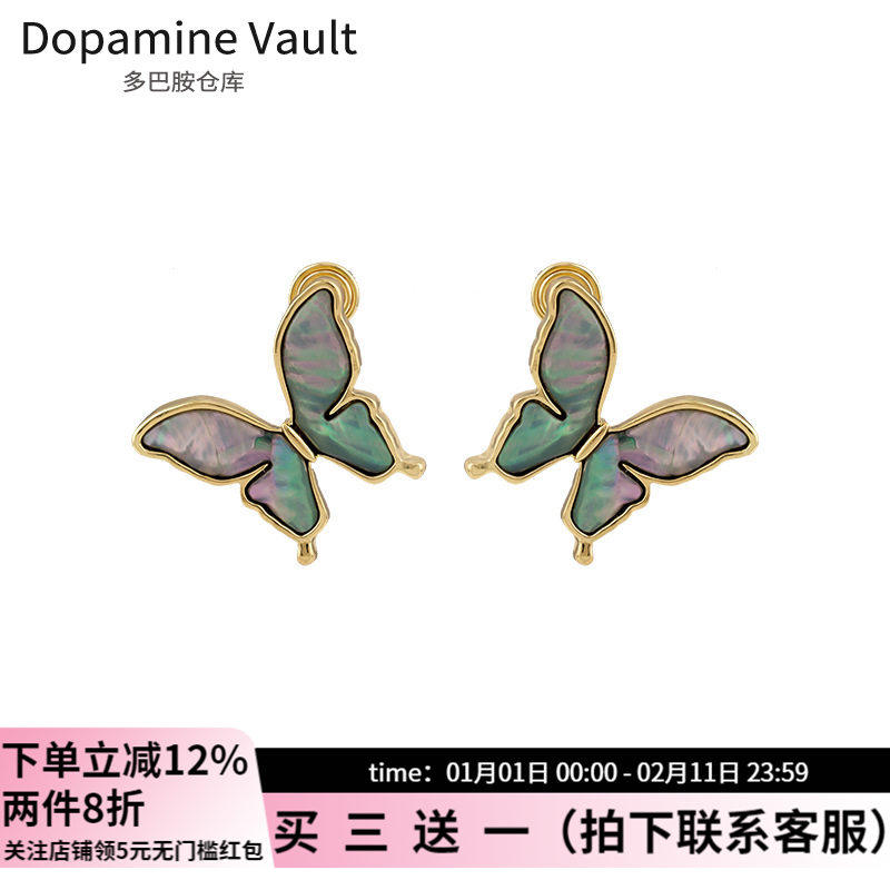 Dopamine Vault」故知.复古晕染蝴蝶耳钉女个性简约小众日常耳夹,饰品/流行首饰/时尚饰品新,耳夹,淘宝优惠券,粉丝福利购,淘宝优惠卷