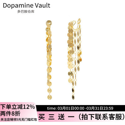 Dopamine Vault」觅秋一缕.简约气质金属鱼鳞片耳坠百搭流苏耳夹