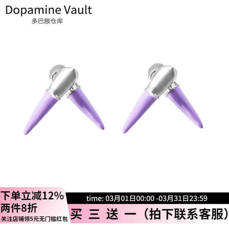 多巴胺仓库」连霏.小巧紫色闪电耳钉原创设计小众气质高级感耳环