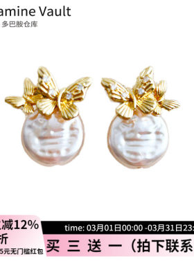 Dopamine Vault」纪朝.法式复古珍珠耳环耳钉小众设计蝴蝶耳饰女