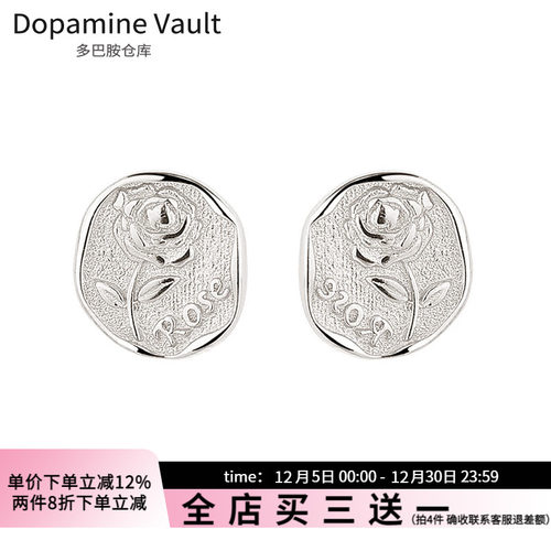 Dopamine Vault」寒酥.通体999足银椭圆玫瑰花耳钉女百搭日常耳饰