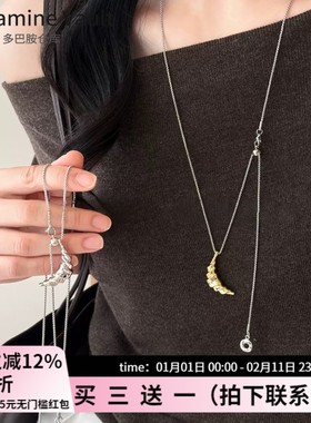 抽拉式高级感毛衣项链女日常百搭