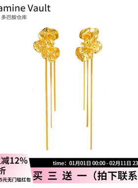 Dopamine Vault」花疏影.金色花朵长流苏耳环女时尚夸张气质耳夹