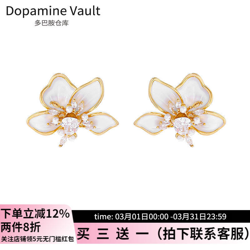 Dopamine Vault」璟雯.法式简约锆石白色滴油花朵耳钉女百搭耳环
