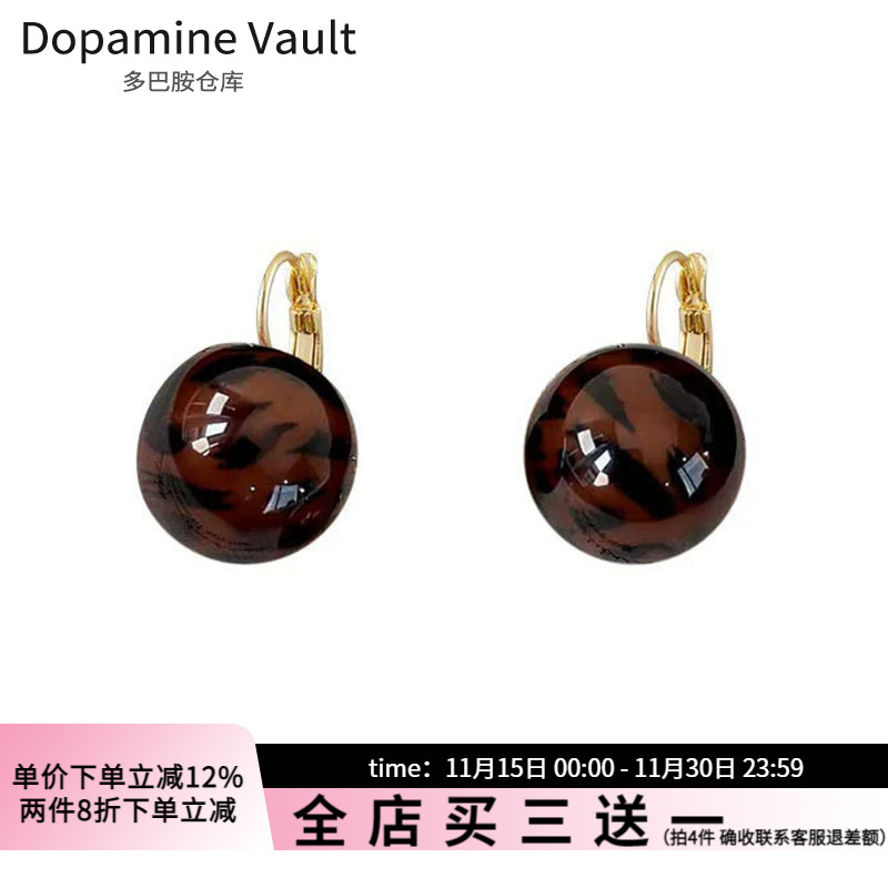 多巴胺仓库」檀铃.复古豹纹圆球耳钉高级感轻奢小众百搭气质耳环