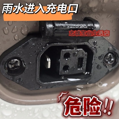 电动车充电口防雨保护盖2+2新国标电源口防雨罩防尘盖儿童安全盖