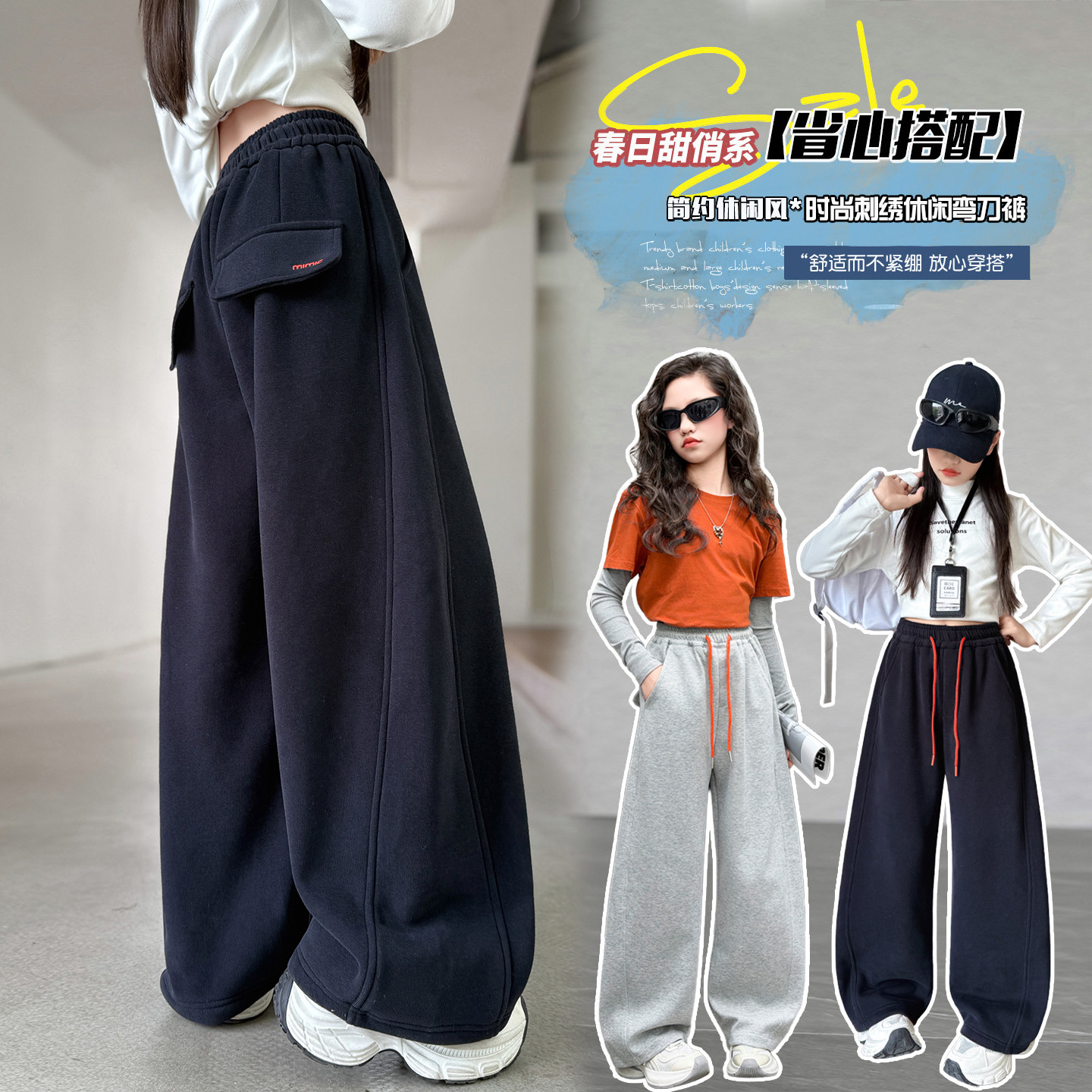 女童运动裤春秋装大童