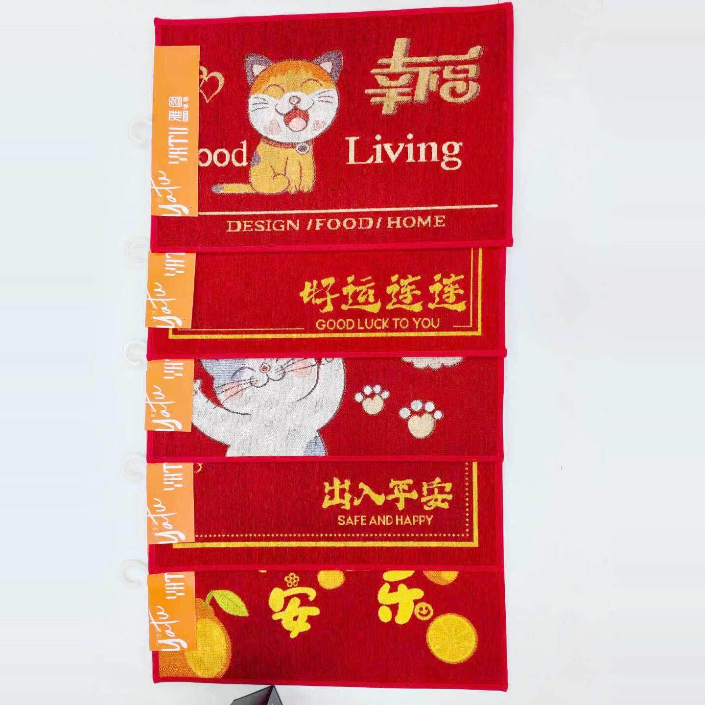 雅图福临门入户门玄关地垫家用红色喜庆地毯防滑吸水耐脏可机洗,居家布艺,入户地垫,淘宝优惠券,粉丝福利购,淘宝优惠卷