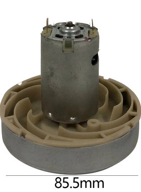 适配无线吸尘器电机545主机12V/14.8v/18v/22.2V21.6电机马达100W
