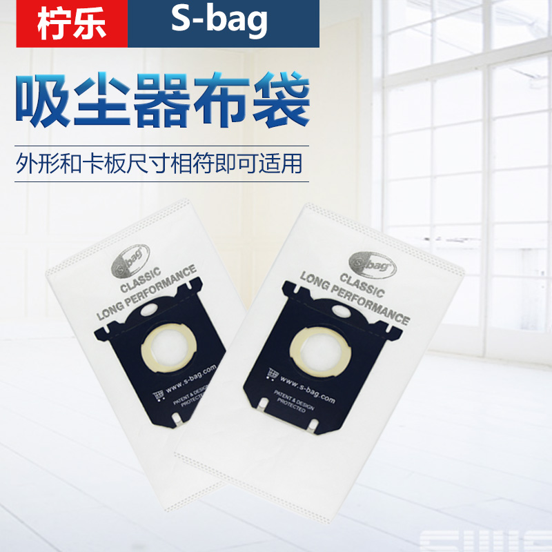 适配飞利浦吸尘器过滤布袋垃圾袋FC8202 FC8201FC8220FC8204