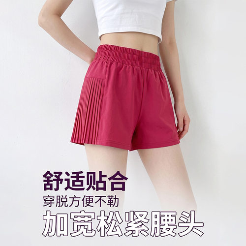 高腰速干防走光假两件瑜伽短裤